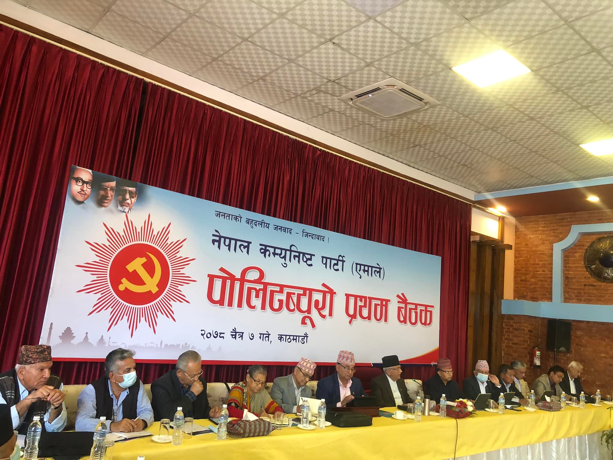 एमाले केन्द्रीय कमिटी बैठकका लागि कार्यसूची तय